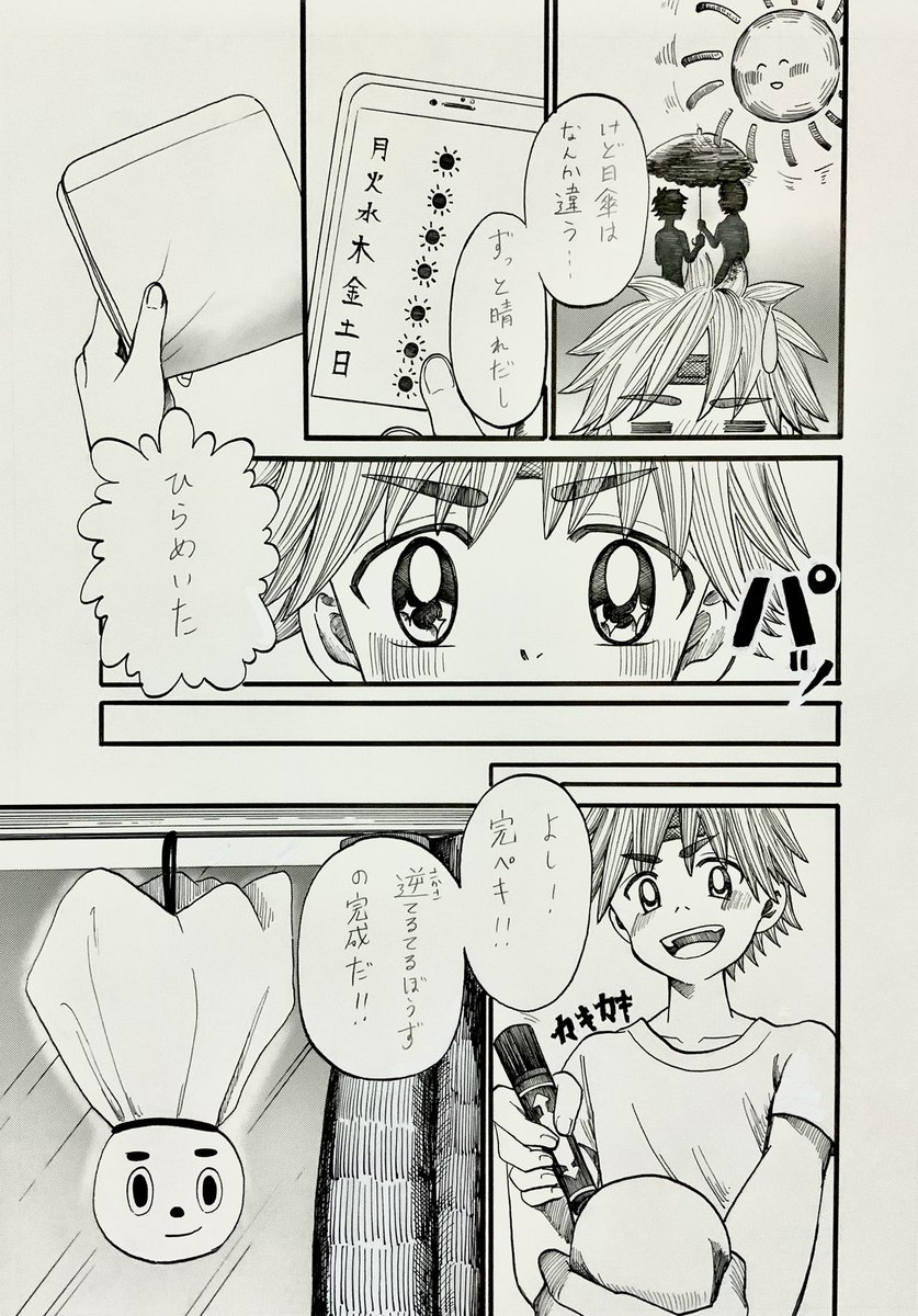 （2/4） https://t.co/uswO6M5pSf