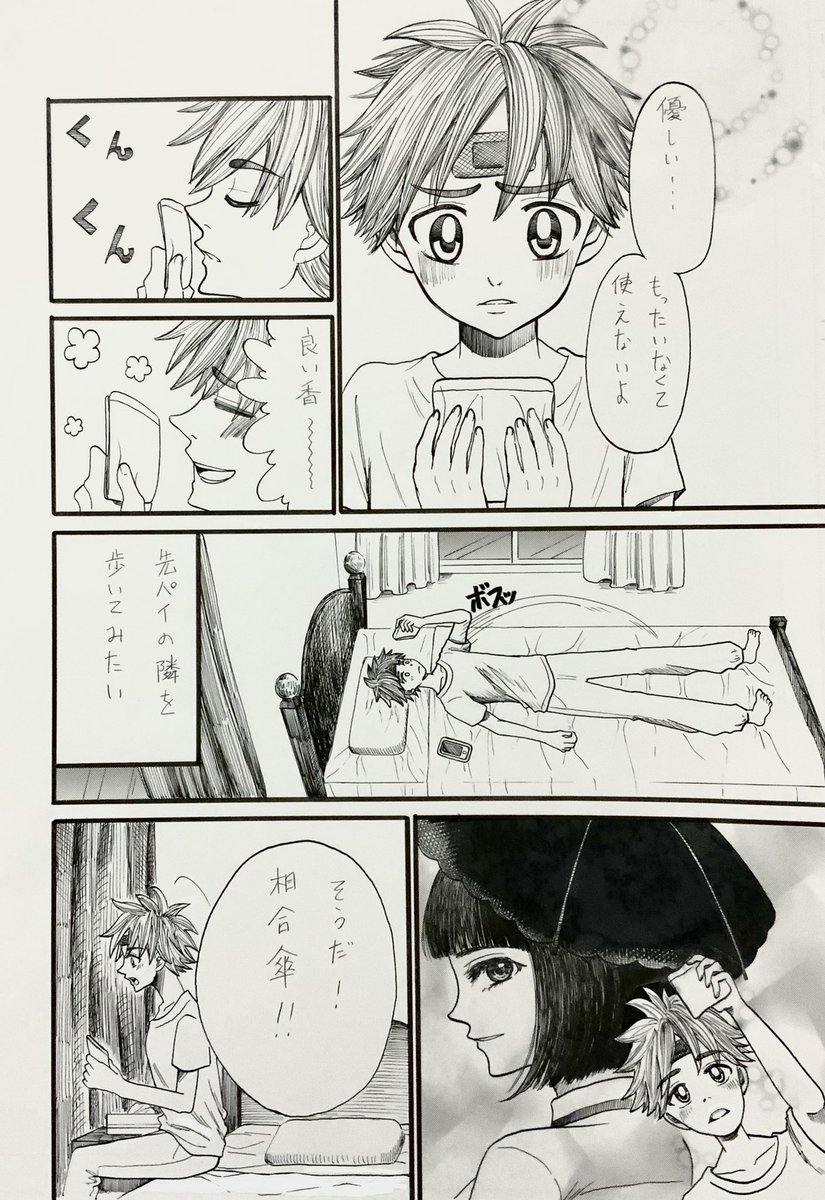 （2/4） https://t.co/uswO6M5pSf