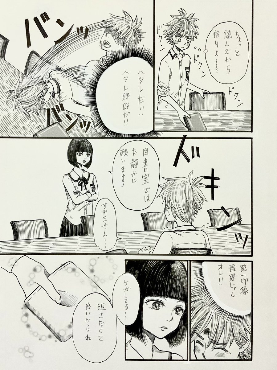 （2/4） https://t.co/uswO6M5pSf