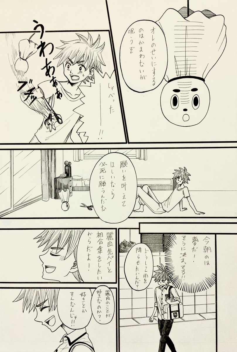 （3/4） https://t.co/YF4nFg6igM