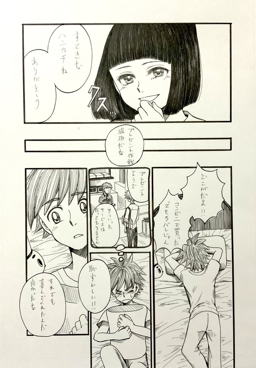 （3/4） https://t.co/YF4nFg6igM