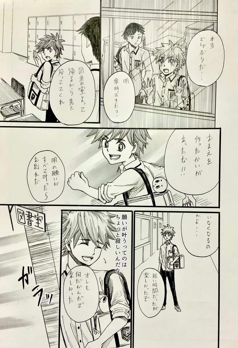 （4/4） https://t.co/862HuHdC6O