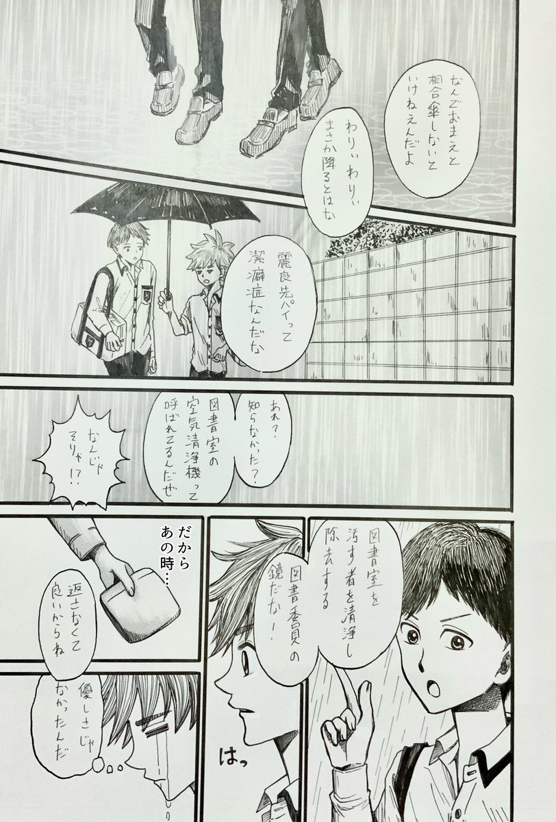 （4/4） https://t.co/862HuHdC6O