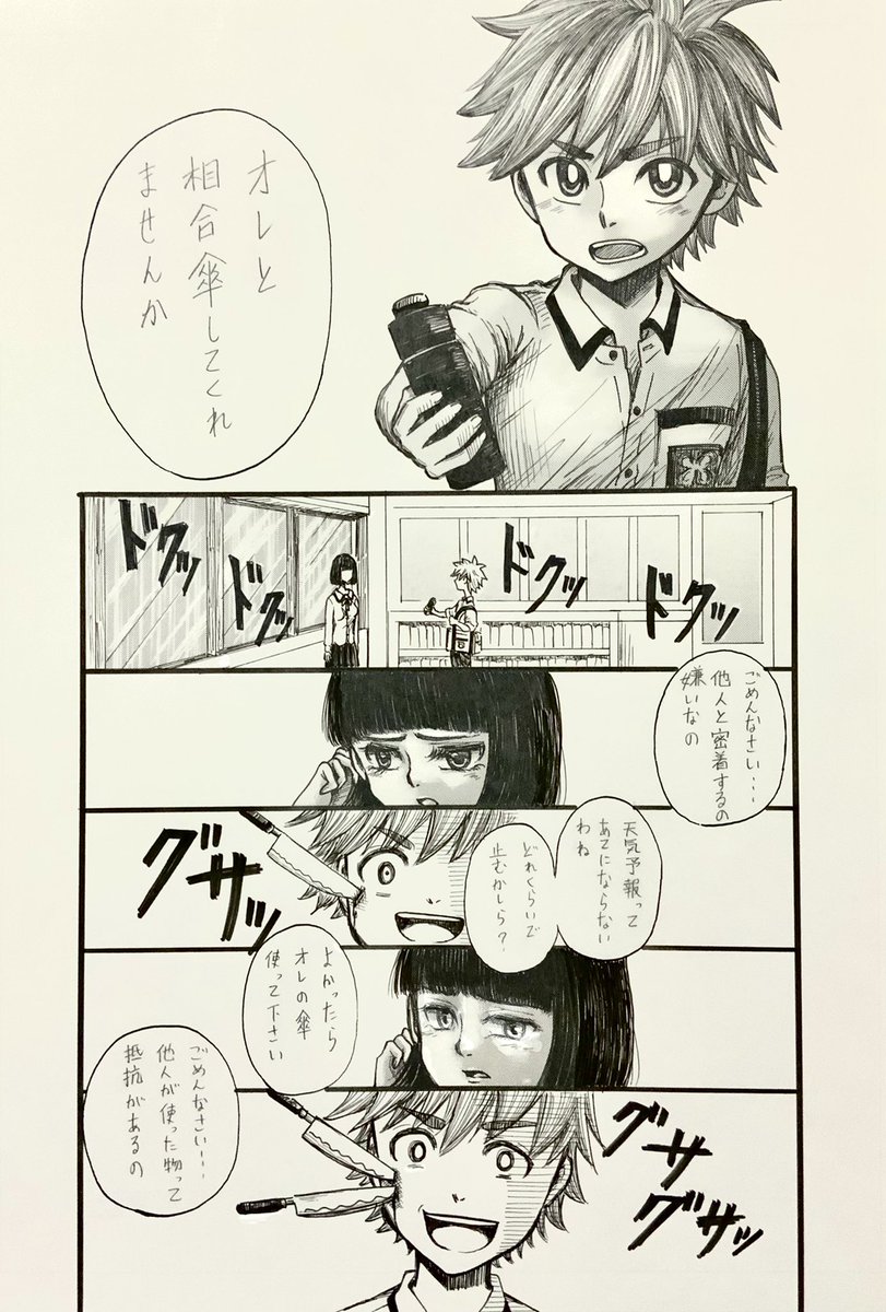 （4/4） https://t.co/862HuHdC6O