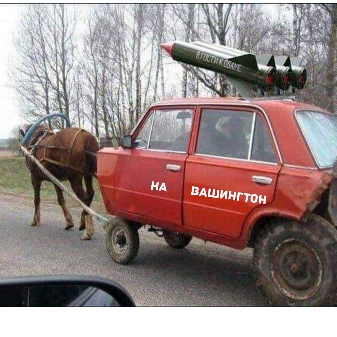 Таратайка машина