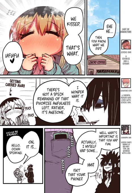 @zyugoya A Divorced Crybaby Has Moved in Next Door by @zyugoya 
Season 2 Chapter 27 [EnglishTL/英訳!] 