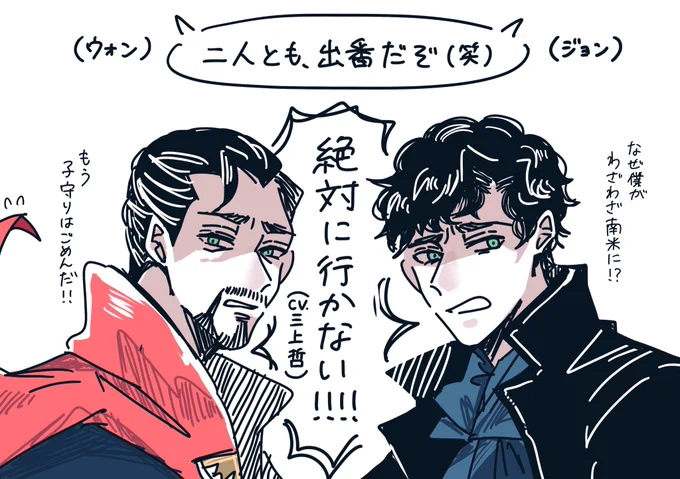 ⚠️中の人ネタ
7章こういうことですか?(違う) 