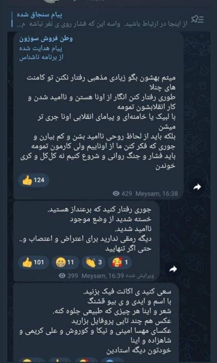 فریبرز کرمی زند tweet media