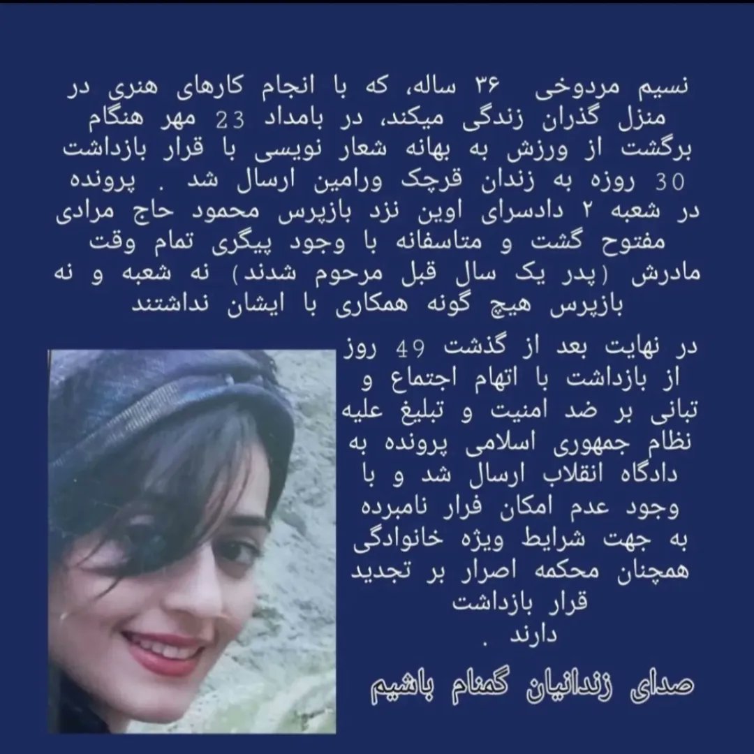 niknam2022's tweet photo. @cheragh_aseman صدای زندانیان گمنام باشیم
#نسیم_مردوخی 
#مهسا_امینی https://t.co/CWbdQZs4Ef