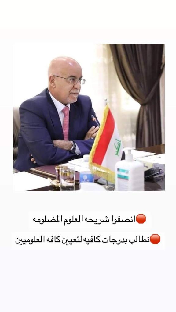 s_99sn's tweet photo. #نطالب_بدرجات_علوم_يلحسناوي https://t.co/Qu7H507c6Z