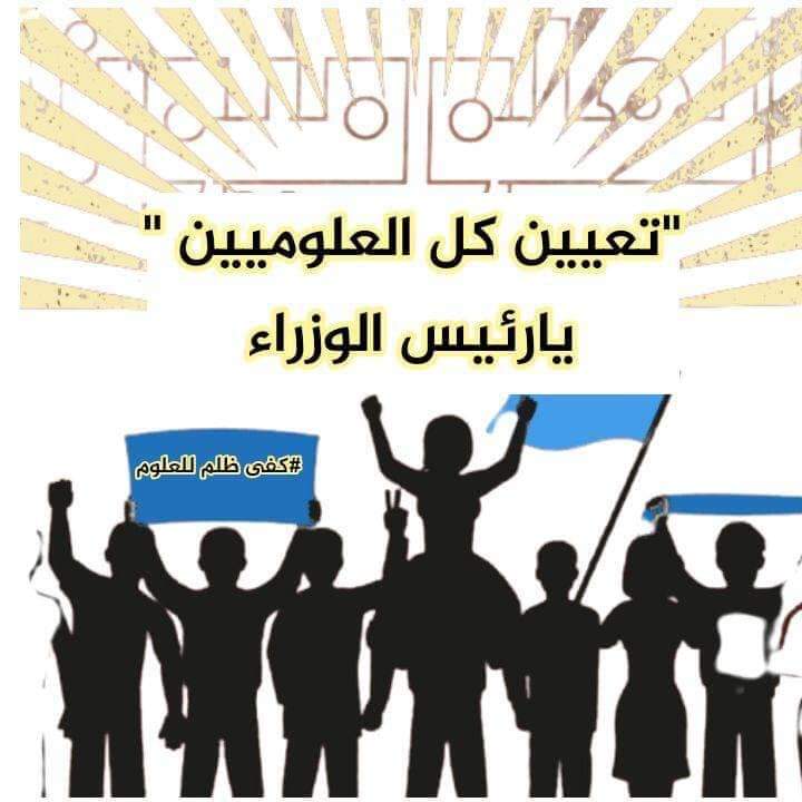 JdwNbyl's tweet photo. #نطالب_بدرجات_علوم_يلحسناوي https://t.co/BNo5bC28cX