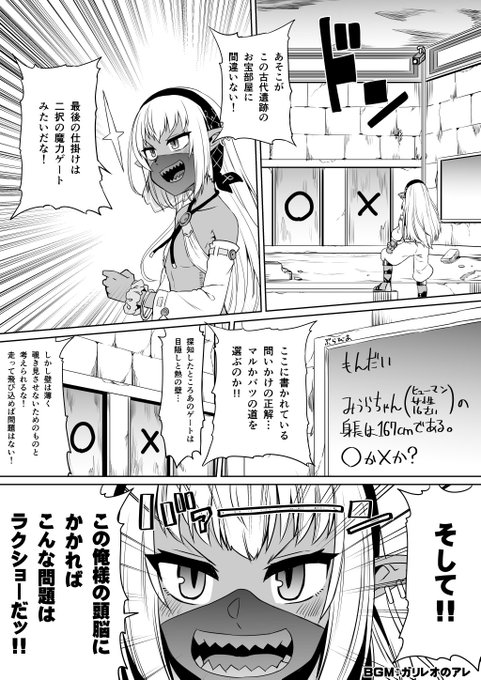 @skeb_jp 一枚目の問題文に誤表記がありましたのでお詫びして訂正いたします 