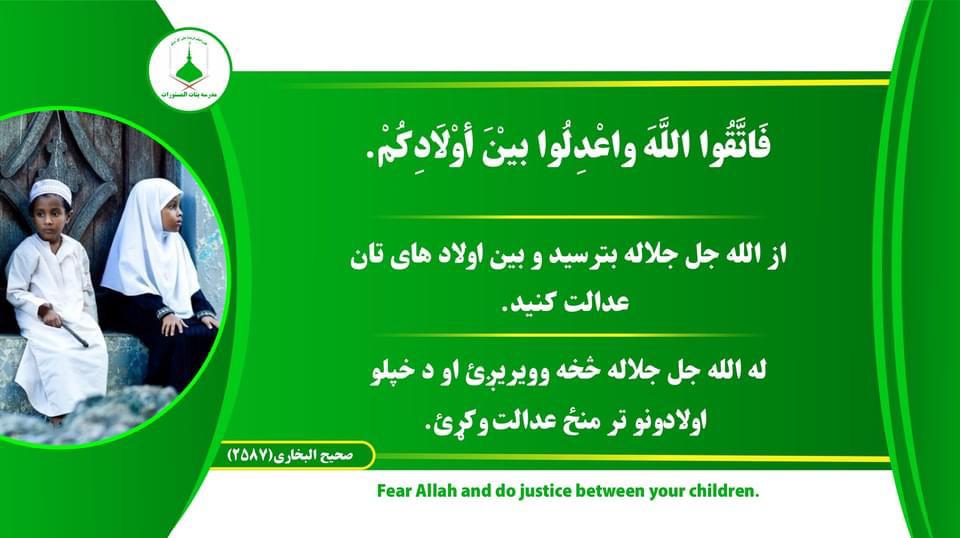 abid7875's tweet photo. حدیث مبارک https://t.co/nr160cCf0t