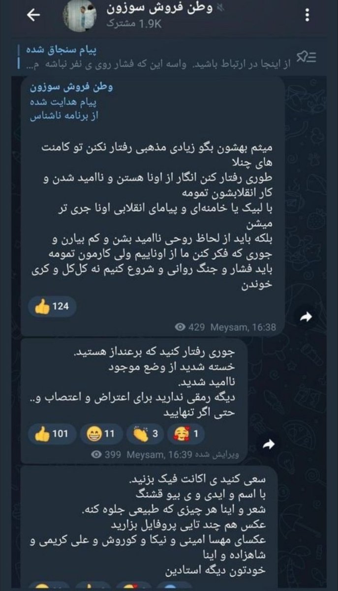 Lawliet🗳🏛 tweet media