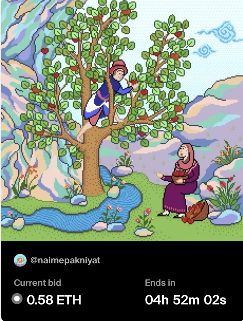🚨 Auction ends in 4 hours🚨

“The Forbidden Fruit” on FND 
Current bid: 0.58 $ETH by <a href="/ethdotco/">Eth.co</a> 🙏🏻✨
#NFTs 
foundation.app/@naimepakniyat…