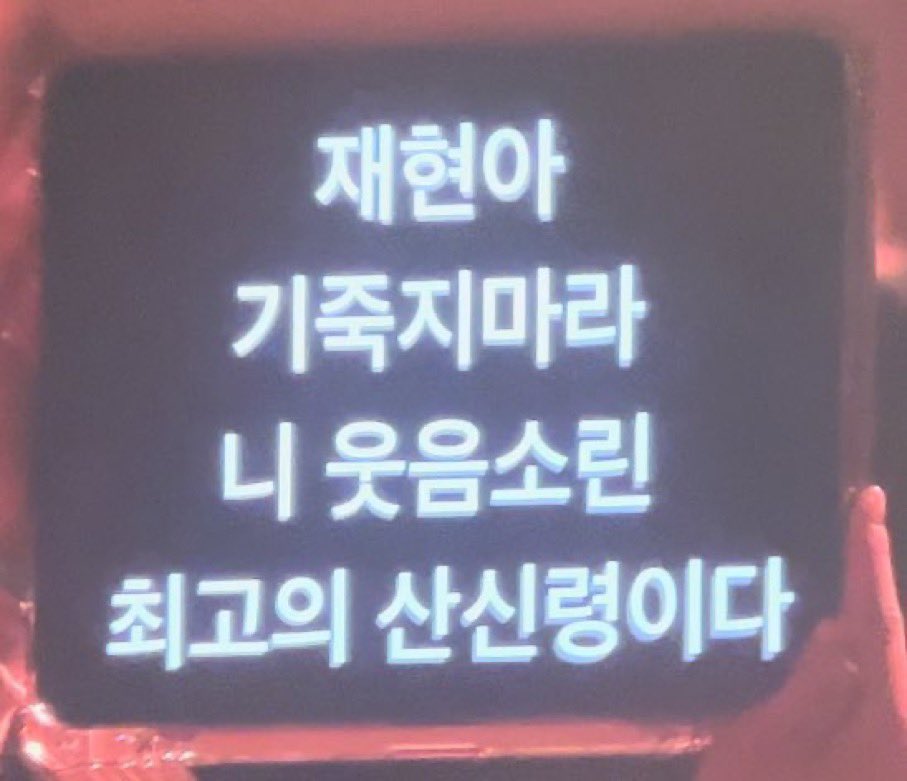 lekoi913's tweet photo. 아 에코 넣으니까 진짜 산신령 같애ㅠㅜ
기죽지마라 니 웃음 소린 최고의 산신령이다 https://t.co/ccZdNDnC7I
