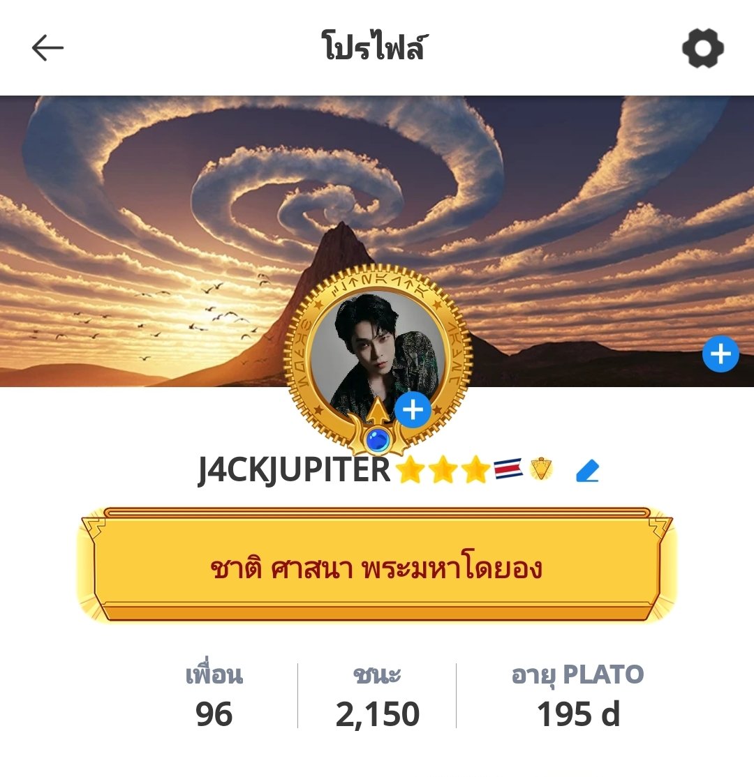 เกิดในรัชการดีซี ทพจร. ทัพพีจะร่วง
#ลองไลฟ์ดีซี