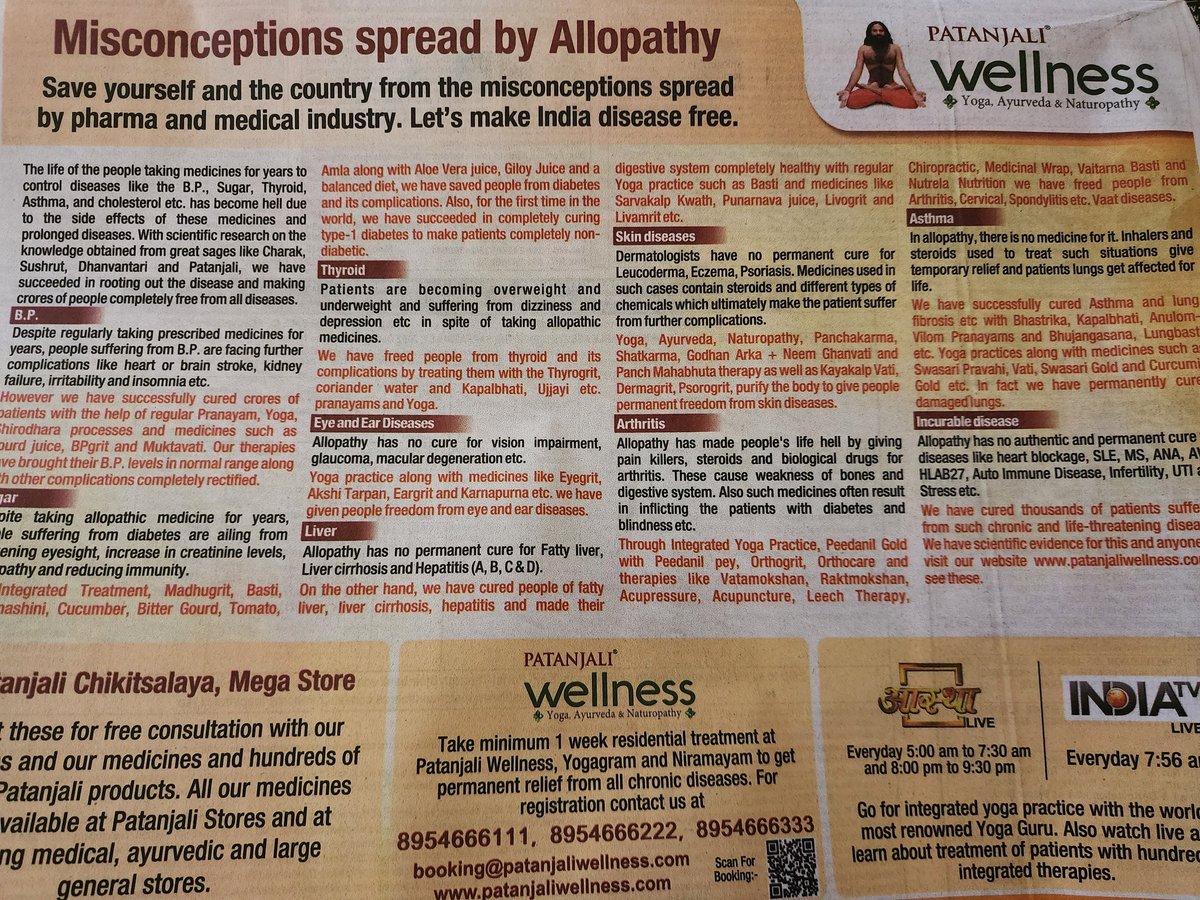 Pramesh CS (@cspramesh) on Twitter photo This is blatant fraud. Will the <a href="/DeptHealthRes/">Department of Health Research, MoHFW</a> <a href="/MoHFW_INDIA/">Ministry of Health</a> <a href="/CDSCO_INDIA_INF/">CDSCO_INDIA_INFO</a>
take note? People could die if they follow this advice. This is blatant fraud. Will the <a href="/DeptHealthRes/">Department of Health Research, MoHFW</a> <a href="/MoHFW_INDIA/">Ministry of Health</a> <a href="/CDSCO_INDIA_INF/">CDSCO_INDIA_INFO</a>
take note? People could die if they follow this advice.
