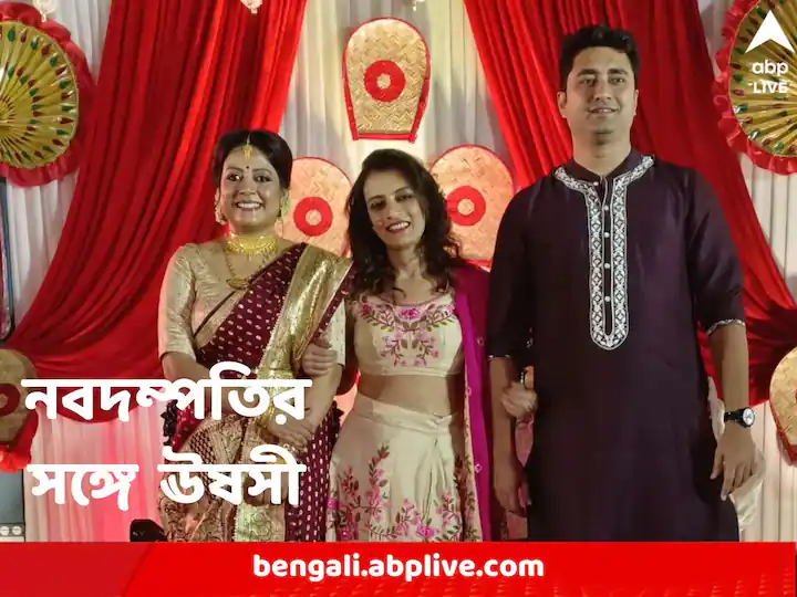 abpanandatv's tweet photo. বিয়ে সারলেন যুব সিপিএম নেতা শতরূপ, নবদম্পতির সঙ্গে এক ফ্রেমে ‘জুন আন্টি’ ঊষসী, ব্যাপার কী! #ShatarupGhosh #PaheliSaha #CPM #UshasieChakraborty
https://t.co/iuRl2kXxXZ https://t.co/45RBB1pOYv