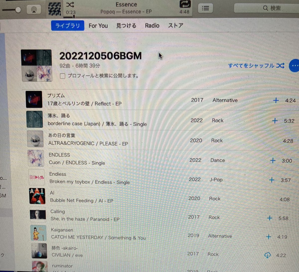 291 (ツクイ)元CLUB PHASE ブッカー tweet media