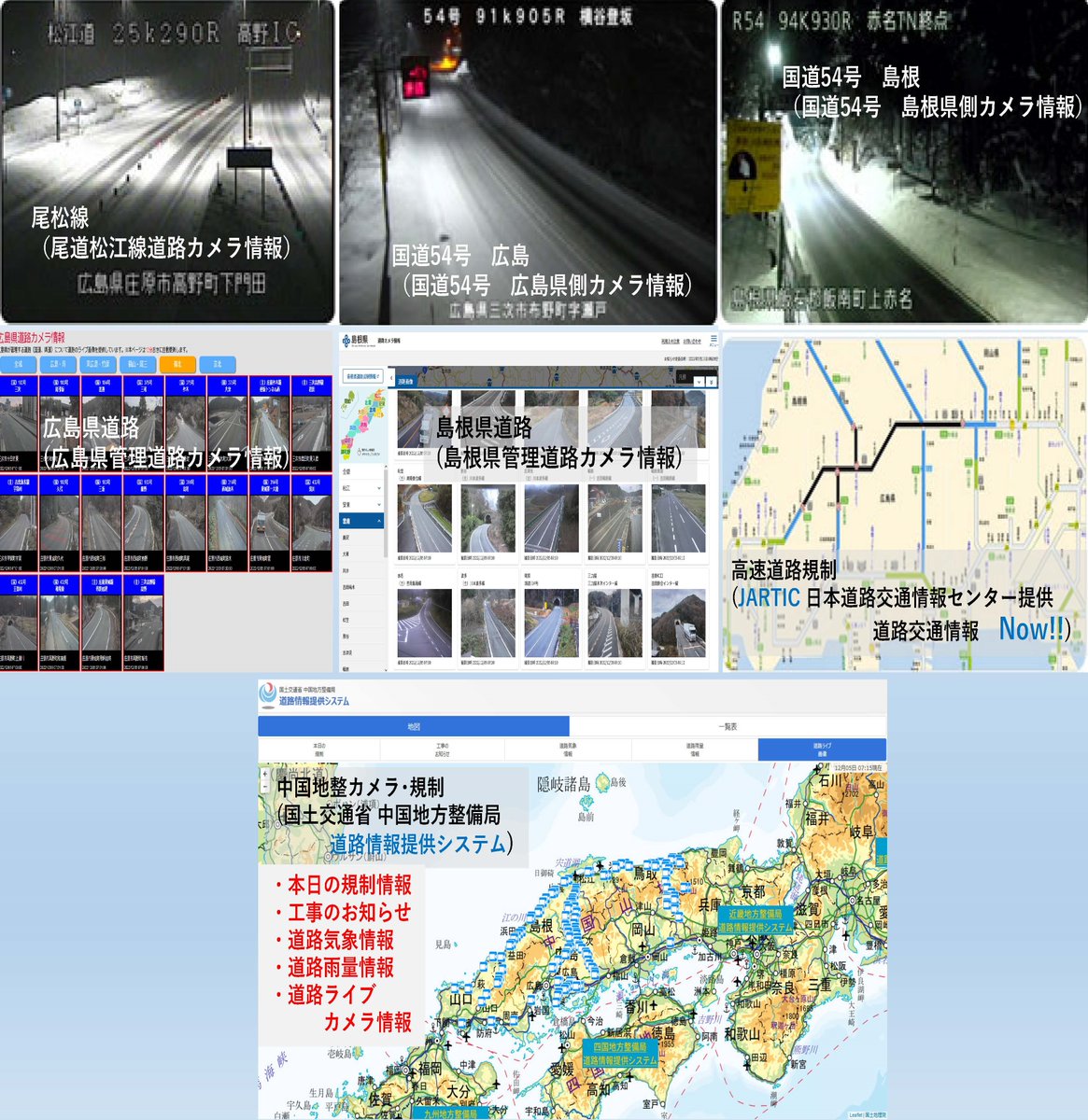 公の場での発言・インタビュー報道記録