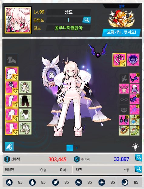 히힛 저 많이 자랐어요!!!!!! 물론 아직 3차는 못했지만…