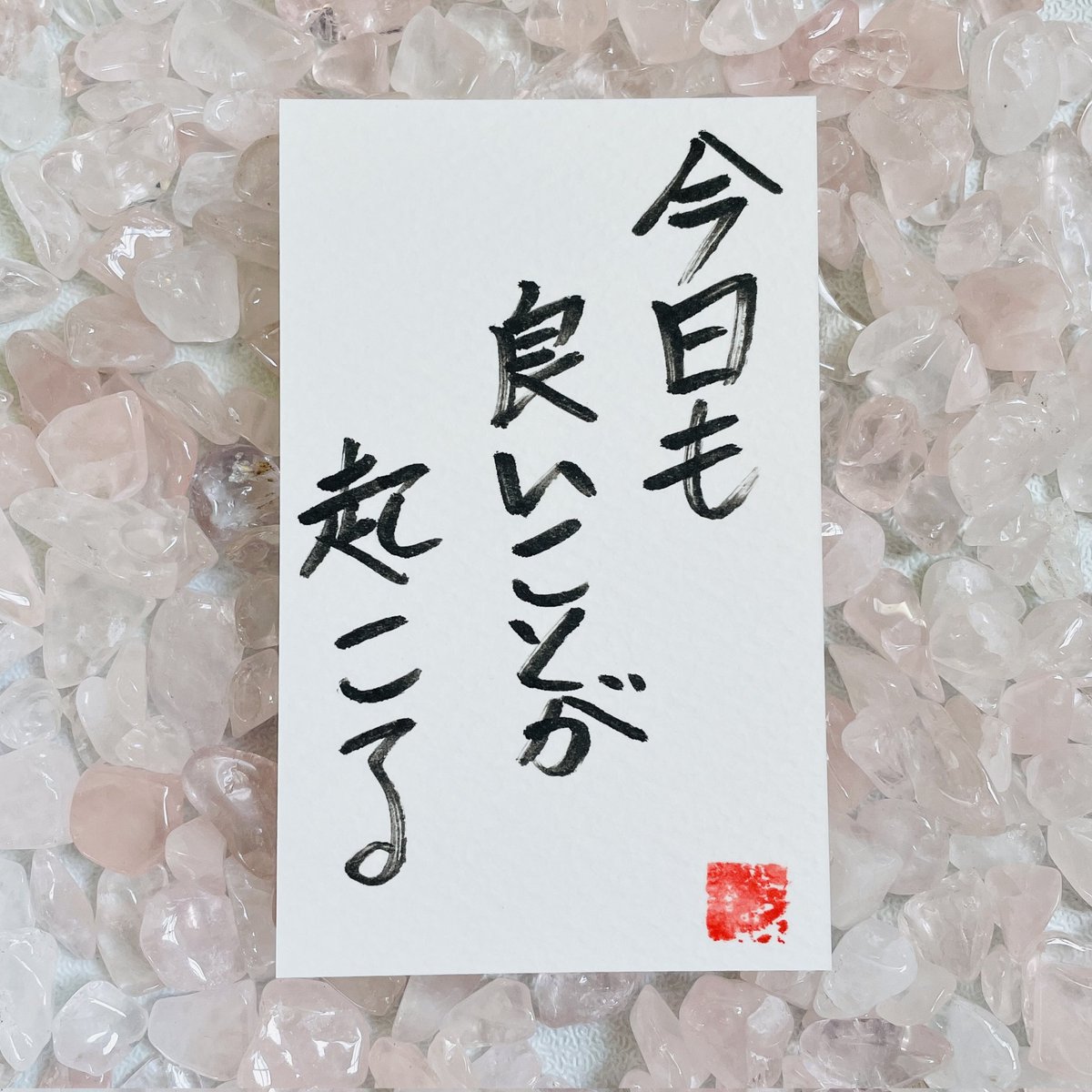 uran_888's tweet photo. 1周間始まりましたね☺本日は19時より縁結び、エネルギーアップの遠隔ヒーリング実施します✨

・縁を結びたい相手がいる方
・良い出会いを求める方

リツイート＆フォローしてくれた方には個別に強くエネルギーをお裾分け。毎日の中で幸運比率がアップします💞

今の気持ちをリプで聞かせて下さい✨ https://t.co/9d20ASdmZx