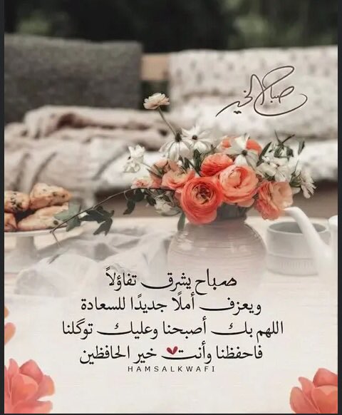 JhadZhr's tweet photo. @NourElH90197562 اللهم امين يارب العالمين 🤲 https://t.co/zDxjyAd5Ln