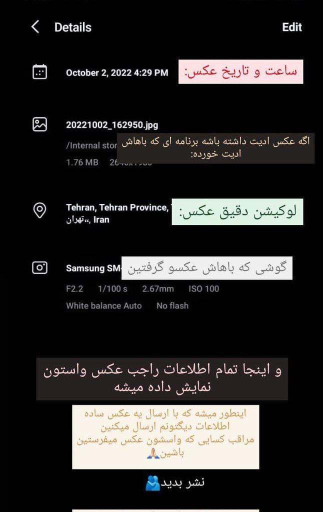 frr_x_x's tweet photo. شاید همین عکس کمک بزرگی به خیلیا کنه:)
ویروسی؟
#مهسا_امینی
#اعتصابات_سراسری https://t.co/YQa0jkCUwe