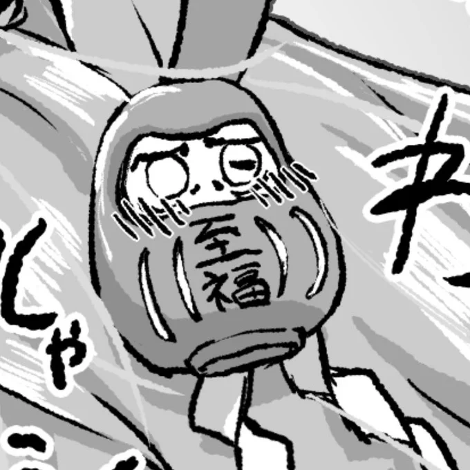 サークルカットのこだわりポイントです 