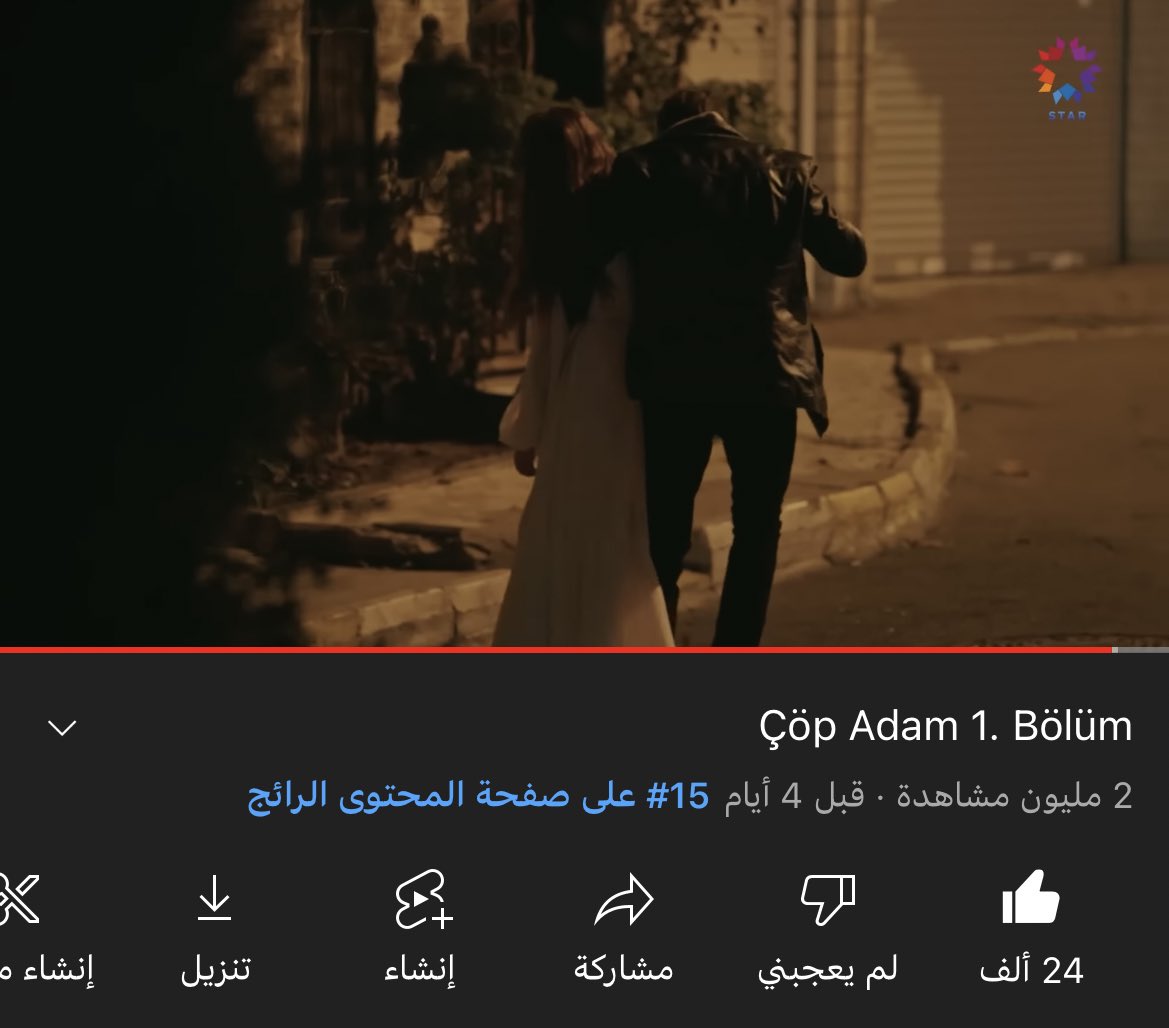 CopAdamAr's tweet photo. الحلقة الأولى لمسلسل رجل العصا تصل إلى 2 مليون مشاهده عبر اليوتيوب ولاتزال في الترند التركي 𖨆 
#ÇöpAdam https://t.co/UuutFf1voe