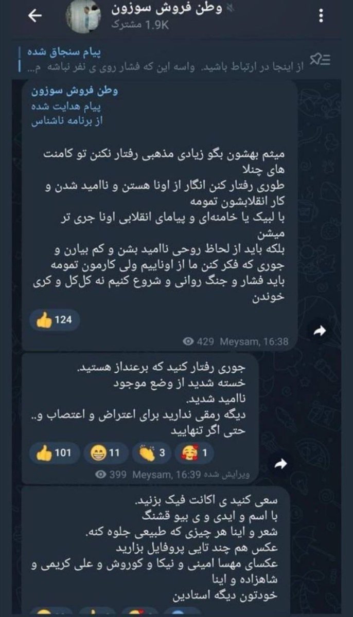 ImanOracle.eth tweet media