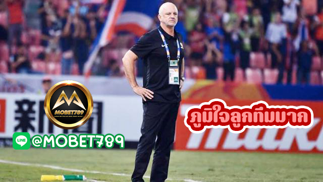 mobet789_live's tweet photo. ทางเข้า MOBET789 ข่าวกีฬา : เกรแฮม อาร์โนลด์ ถึงแพ้ อาร์เจนฯ แต่ภูมิใจ
อ่านต่อ 
MOBET789 เว็บบอลออนไลน์ มีเกมสล็อต PG , PP
ติดต่อ : LINE : @ M O B E T 7 8 9
https://t.co/nCLeIu6kTA
#โปรสล็อต #MOBET789 #mo789 #mobet #ฝาก100รับ200 #ฝาก20รับ200 #เว็บเกมjilli https://t.co/tCKW9lVK0M