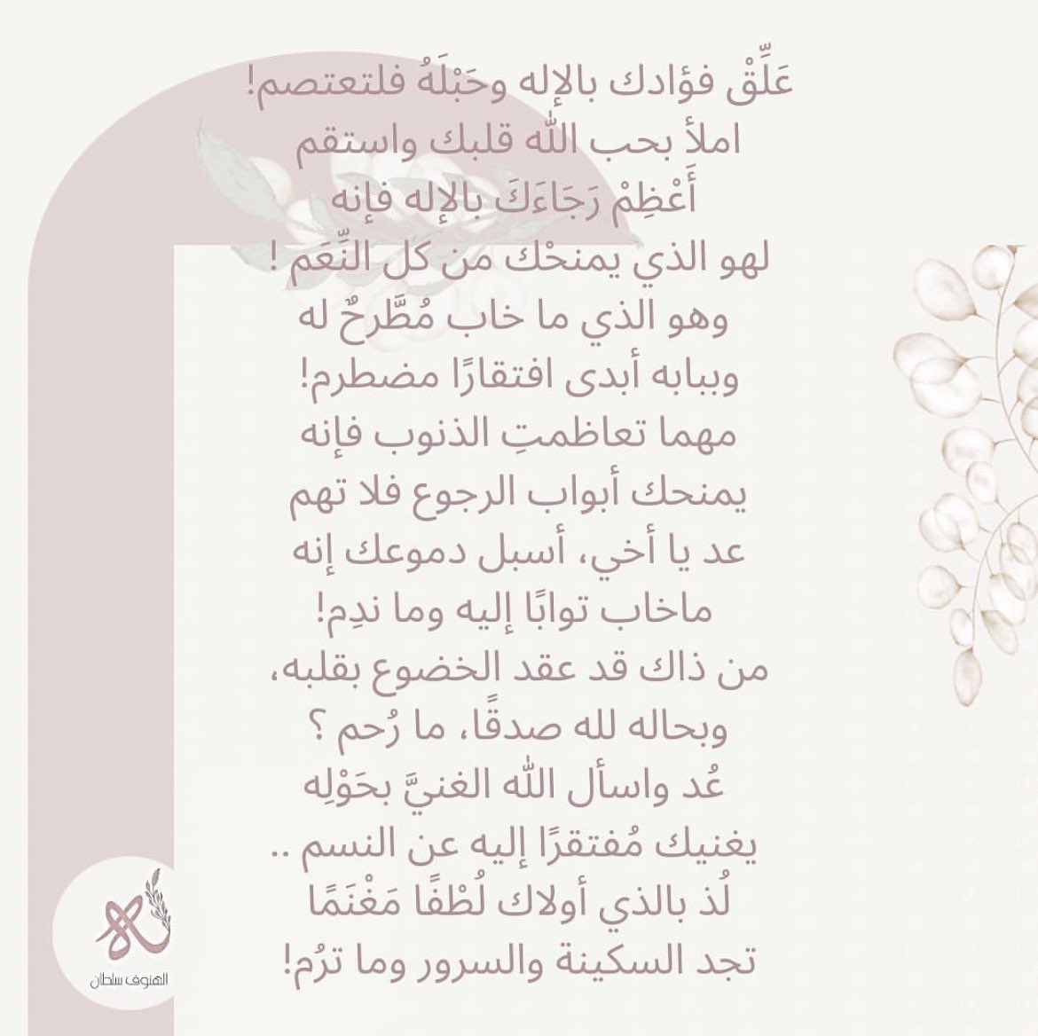law7ahlove1's tweet photo. رابط الأبيات على اليوتيوب 
أداء: الشيخ راشد الحليبة
مونتاج: @sakhaa1414 

https://t.co/jvNwpJH0UI https://t.co/LQyy1APLTF