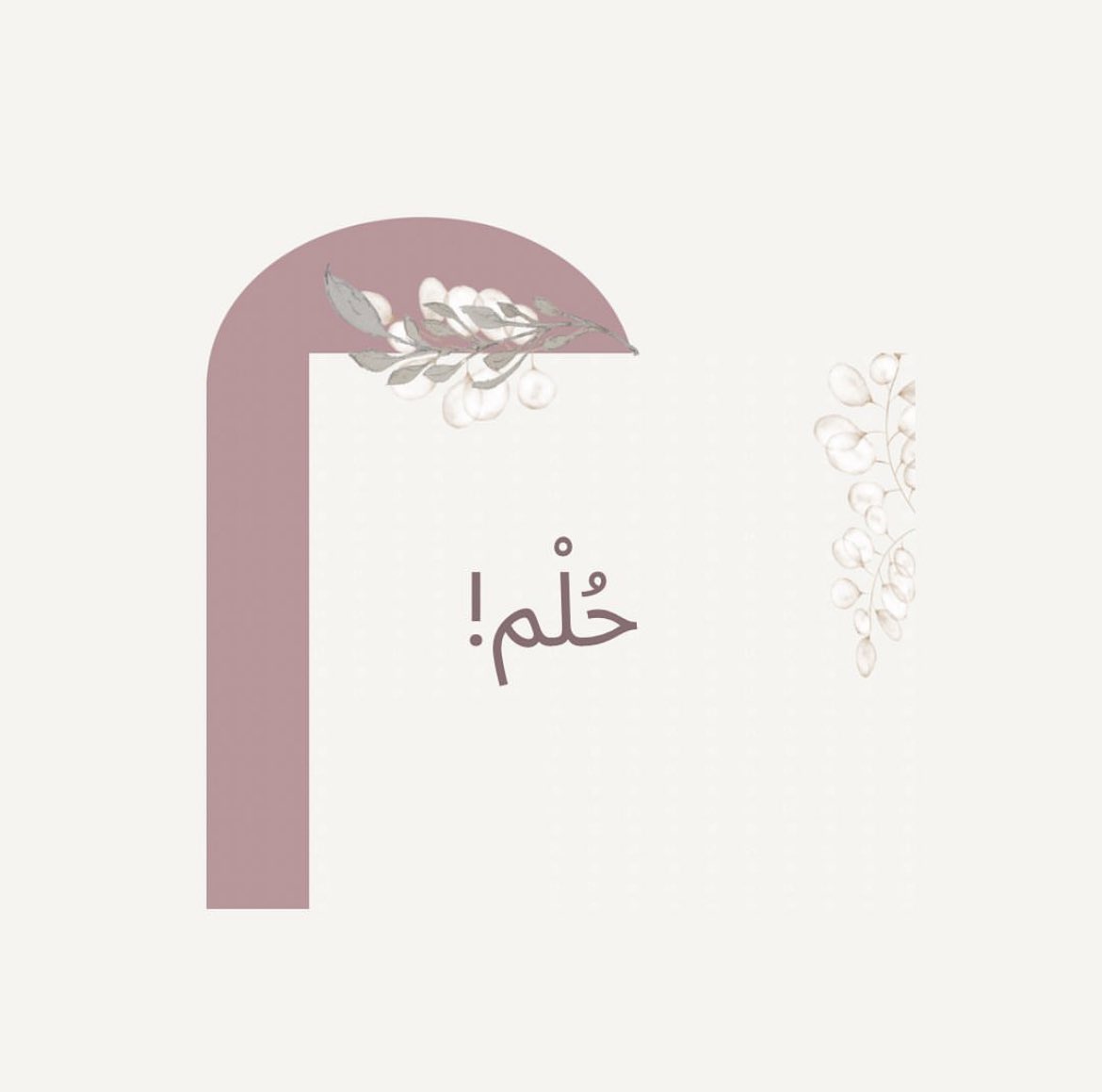 law7ahlove1's tweet photo. 🪴 https://t.co/S1svjdke9u
