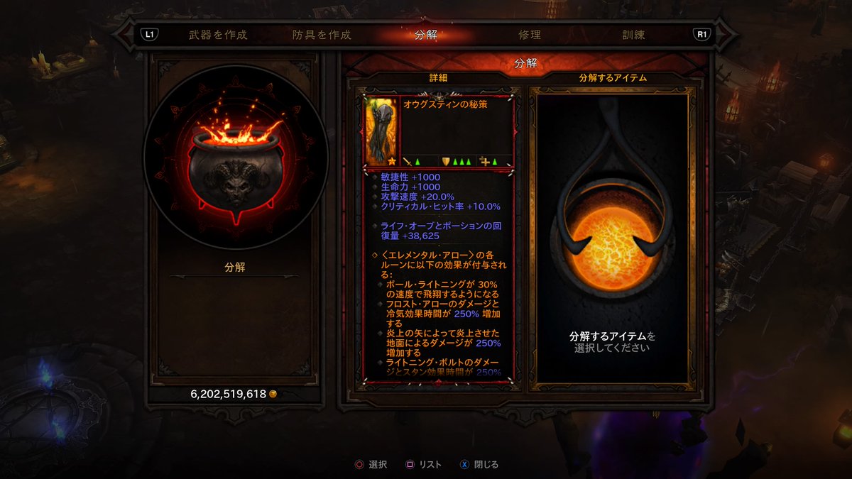 ともはいど Q7sgrzjhyannqvp Twitter