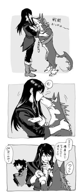 ややラピユリ 