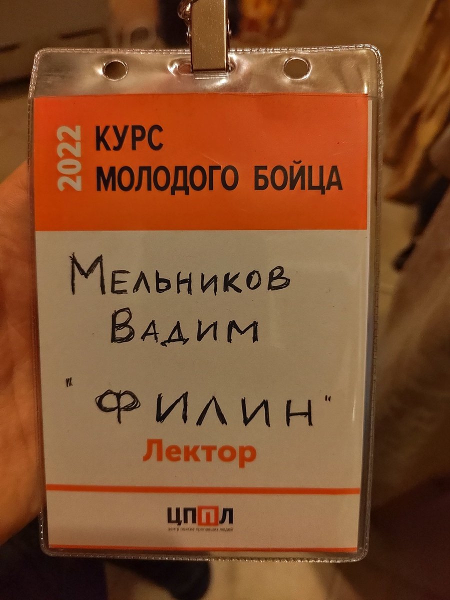 Filin_80 tweet media