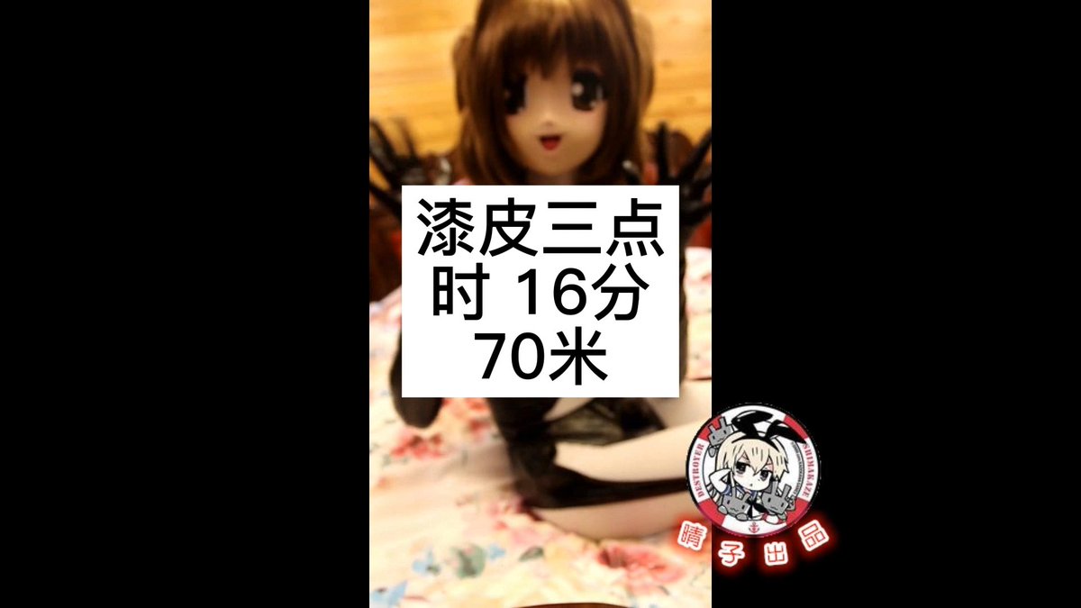 doll_qing's tweet photo. https://t.co/iAxRI3DaED
