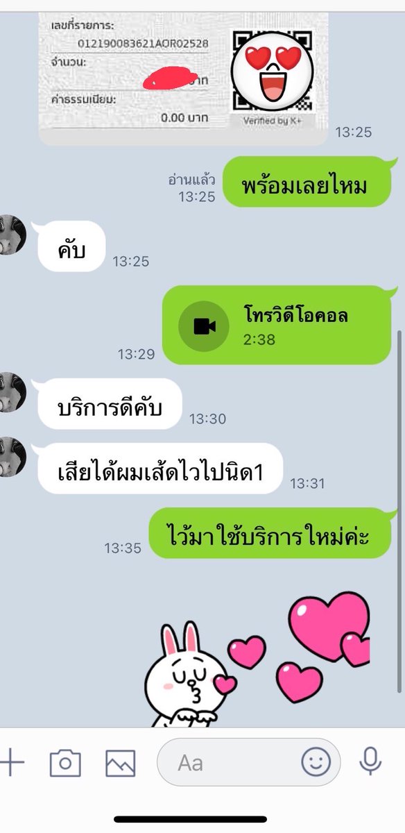 arki2888's tweet photo. รับคลอเสียว     สนใจแอดไลน์ตามมานะคะ.    🆔1000_ak  💦

#รับคลอเสียวเปิดกล้อง #รับคลอเสียว #เงี่ยน #รับคอลเสียว #คอลเสียวเปิดกล้อง #คอลเสียว #คอลเสียวเซ็กโฟน https://t.co/nu5qSxWDLR
