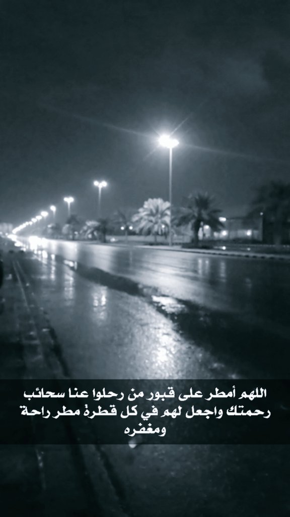 161Smart's tweet photo. #حفرالباطن_الان https://t.co/KWKrx0gTgt