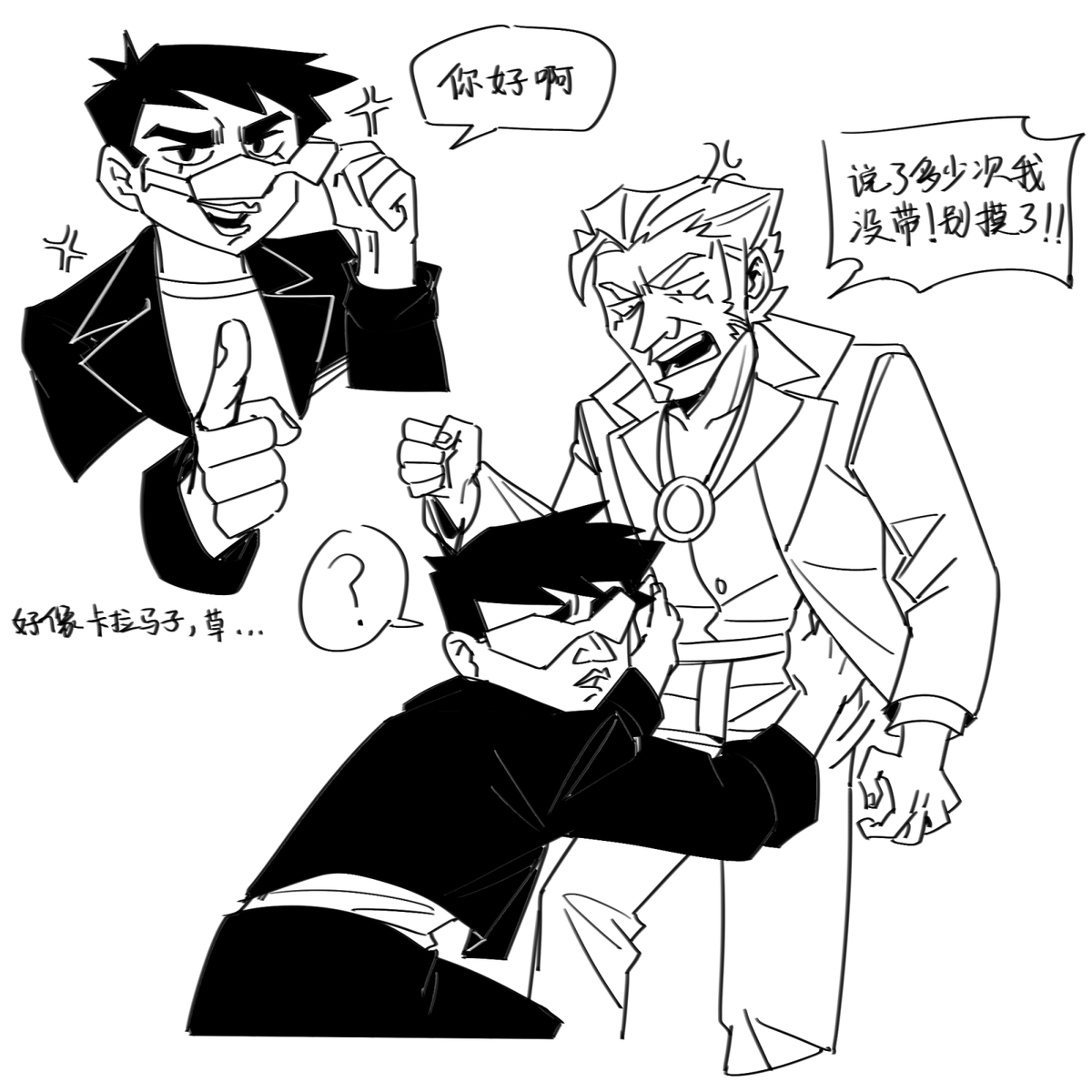 _shxtx's tweet photo. Repost here
I still intend to keep posting fan art here, whatever the content
#jca #Jackiechanadventures https://t.co/VCpFllRvTK