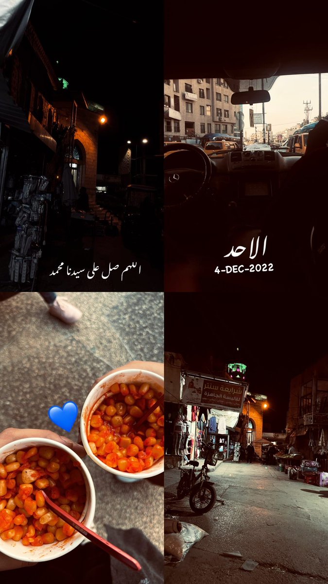 Tasneemmodeh1's tweet photo. منقدر نحكي كان يوم مليء بالاشياء اللطيفة 🥹🤍
#nice_day https://t.co/lV6LLYULBX
