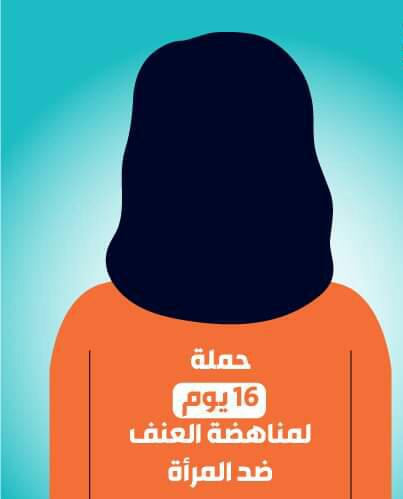 Stop violence against women