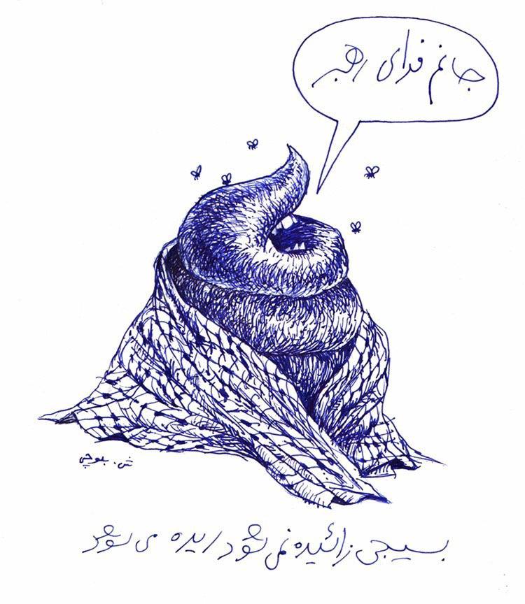 SQzwyn's tweet photo. @ali13_13s اینم بمونه یادگاری عن آقا.😂😂😂کس ننت باقالی ریخووووو...
#كيرم_تو_بيت_رهبرى https://t.co/ds85zdq0wT