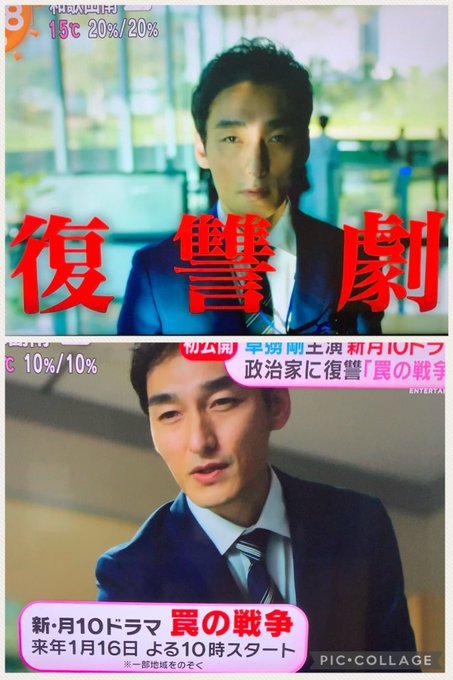 めざましテレビ の評価や評判 感想など みんなの反応を1時間ごとにまとめて紹介 ついラン