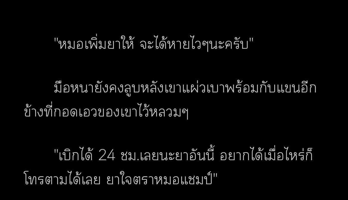 ppsky10's tweet photo. I’m the champion | kookmin champion:16  #readAwrite #B.fly #ppblueworld #Kookmin #whowin #กุกมิน https://t.co/yCSi2nqQGd https://t.co/wP3X9px42p