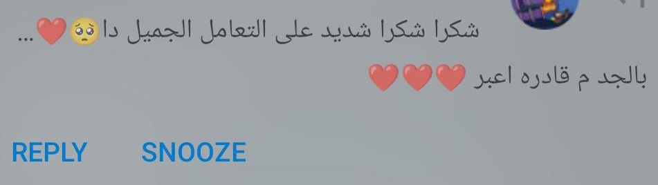 store_blover's tweet photo. زبائن دائماً هم الداعم الاول لينا ❤️❤️❤️ ونحنا بيكم وليكم ومن غيركم ولا شي وان شاء الله م ح نخيب امالكم الطيبة فينا🤍🤍🤍 https://t.co/NUC2HF13nN