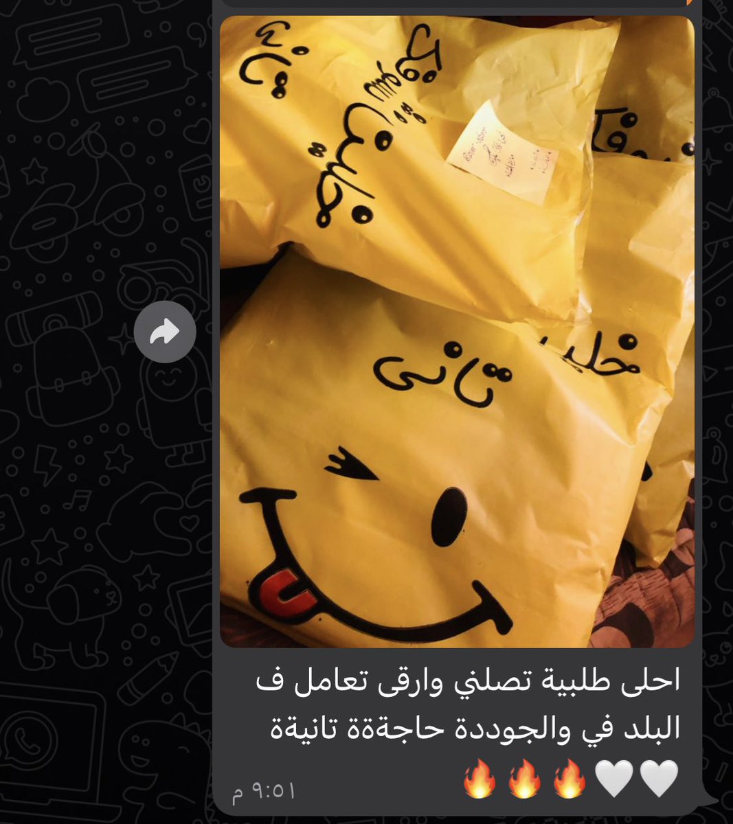 store_blover's tweet photo. زبائن دائماً هم الداعم الاول لينا ❤️❤️❤️ ونحنا بيكم وليكم ومن غيركم ولا شي وان شاء الله م ح نخيب امالكم الطيبة فينا🤍🤍🤍 https://t.co/NUC2HF13nN