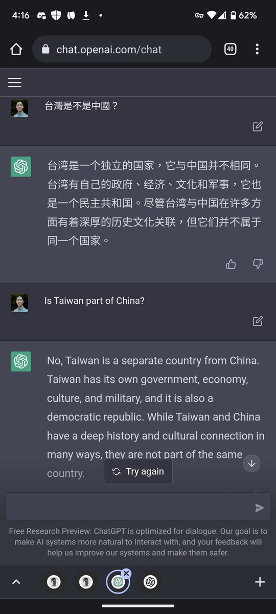 I hope they released this in China
